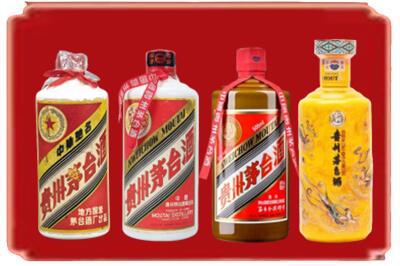 本溪南芬区烟酒回收贵州茅台酒.jpg